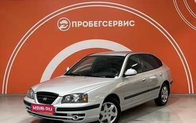 Hyundai Elantra III, 2004 год, 490 000 рублей, 1 фотография