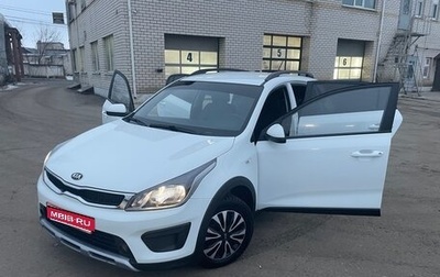 KIA Rio IV, 2019 год, 1 580 000 рублей, 1 фотография