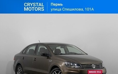 Volkswagen Polo VI (EU Market), 2017 год, 1 289 000 рублей, 1 фотография