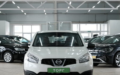 Nissan Qashqai, 2013 год, 1 169 000 рублей, 1 фотография