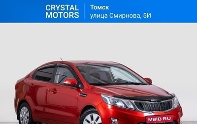 KIA Rio III рестайлинг, 2013 год, 1 219 000 рублей, 1 фотография