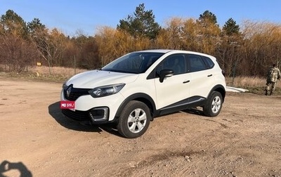 Renault Kaptur I рестайлинг, 2018 год, 1 120 000 рублей, 1 фотография