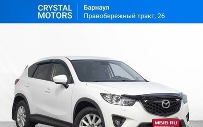 Mazda CX-5 II, 2012 год, 1 789 000 рублей, 1 фотография