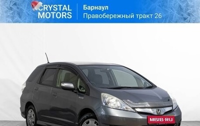 Honda Fit Shuttle I рестайлинг, 2012 год, 959 000 рублей, 1 фотография