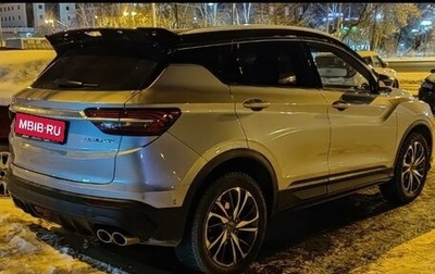 Geely Coolray I, 2020 год, 1 600 000 рублей, 1 фотография