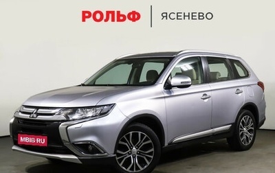 Mitsubishi Outlander III рестайлинг 3, 2017 год, 2 225 000 рублей, 1 фотография