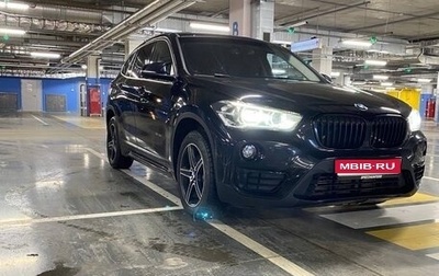 BMW X1, 2016 год, 1 990 000 рублей, 1 фотография