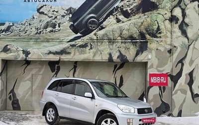 Toyota RAV4, 2000 год, 720 000 рублей, 1 фотография