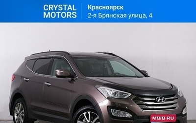 Hyundai Santa Fe III рестайлинг, 2012 год, 1 749 000 рублей, 1 фотография