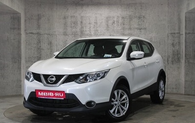 Nissan Qashqai, 2017 год, 1 795 000 рублей, 1 фотография