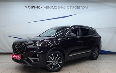 Chery Tiggo 8 Pro, 2021 год, 1 775 000 рублей, 1 фотография