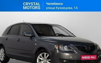 Mazda 3, 2007 год, 599 000 рублей, 1 фотография