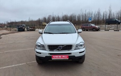 Volvo XC90 II рестайлинг, 2011 год, 1 470 000 рублей, 1 фотография