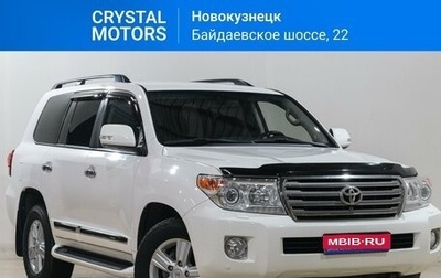 Toyota Land Cruiser 200, 2015 год, 5 099 000 рублей, 1 фотография