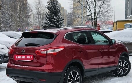 Nissan Qashqai, 2014 год, 1 329 000 рублей, 5 фотография