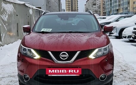 Nissan Qashqai, 2014 год, 1 329 000 рублей, 2 фотография