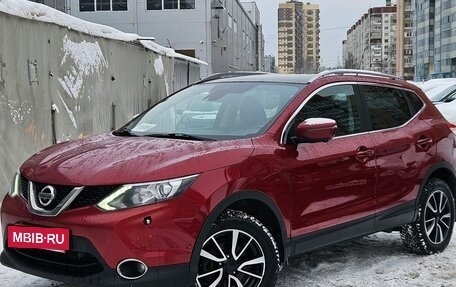 Nissan Qashqai, 2014 год, 1 329 000 рублей, 3 фотография