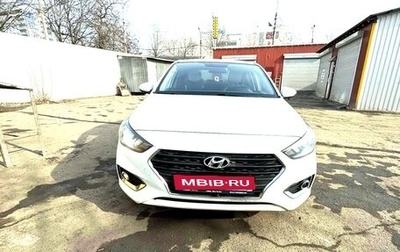 Hyundai Solaris II рестайлинг, 2018 год, 1 700 000 рублей, 1 фотография