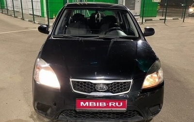 KIA Rio II, 2011 год, 500 000 рублей, 1 фотография