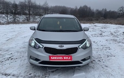 KIA Cerato III, 2014 год, 1 150 000 рублей, 1 фотография