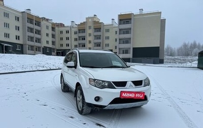 Mitsubishi Outlander III рестайлинг 3, 2008 год, 938 000 рублей, 1 фотография