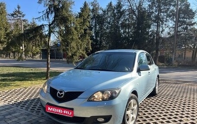 Mazda 3, 2008 год, 607 499 рублей, 1 фотография