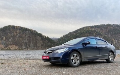 Honda Civic VIII, 2007 год, 670 000 рублей, 1 фотография