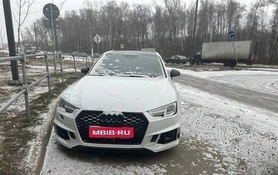 Audi A4, 2015 год, 2 150 000 рублей, 1 фотография