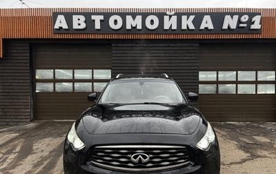 Infiniti FX II, 2011 год, 1 710 000 рублей, 1 фотография