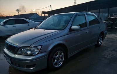 Toyota Vista V30, 2000 год, 470 000 рублей, 1 фотография