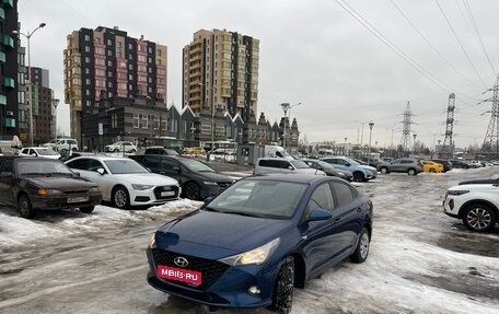 Hyundai Solaris II рестайлинг, 2021 год, 1 665 000 рублей, 1 фотография