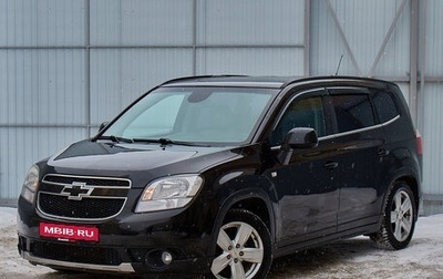 Chevrolet Orlando I, 2012 год, 1 275 000 рублей, 1 фотография