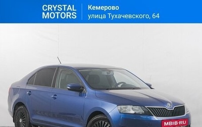 Skoda Rapid I, 2017 год, 1 189 000 рублей, 1 фотография