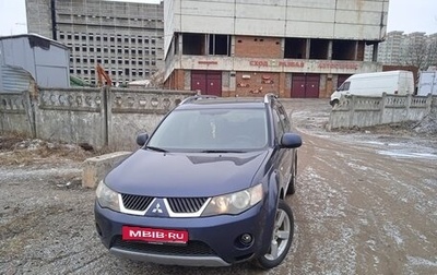 Mitsubishi Outlander III рестайлинг 3, 2007 год, 1 250 000 рублей, 1 фотография