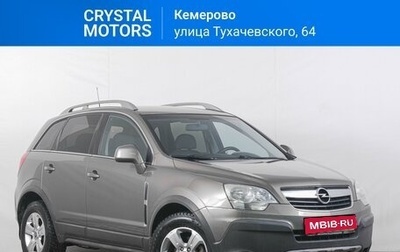 Opel Antara I, 2007 год, 799 000 рублей, 1 фотография