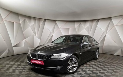 BMW 5 серия, 2013 год, 1 547 000 рублей, 1 фотография