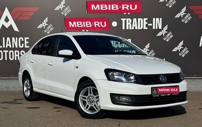 Volkswagen Polo VI (EU Market), 2017 год, 995 000 рублей, 1 фотография