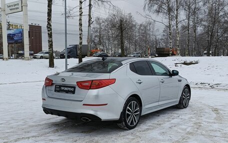 KIA Optima III, 2014 год, 1 470 000 рублей, 6 фотография