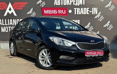 KIA Cerato III, 2013 год, 1 040 000 рублей, 1 фотография