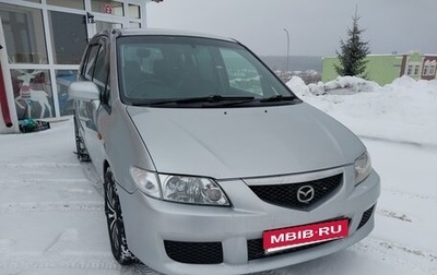 Mazda Premacy III, 2001 год, 399 000 рублей, 1 фотография