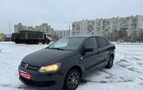 Volkswagen Polo VI (EU Market), 2011 год, 600 000 рублей, 3 фотография