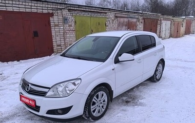 Opel Astra H, 2011 год, 679 000 рублей, 1 фотография