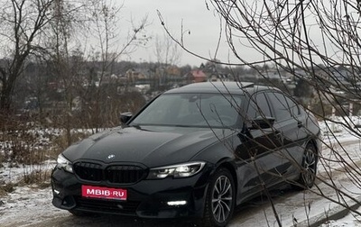 BMW 3 серия, 2019 год, 3 700 000 рублей, 1 фотография