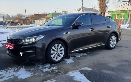 KIA Optima IV, 2017 год, 2 000 000 рублей, 1 фотография