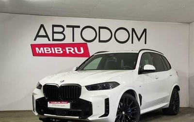 BMW X5, 2024 год, 18 900 000 рублей, 1 фотография