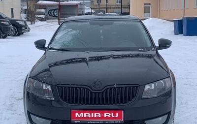 Skoda Octavia, 2014 год, 1 600 000 рублей, 1 фотография