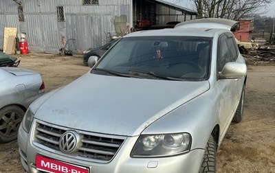 Volkswagen Touareg III, 2004 год, 980 000 рублей, 1 фотография