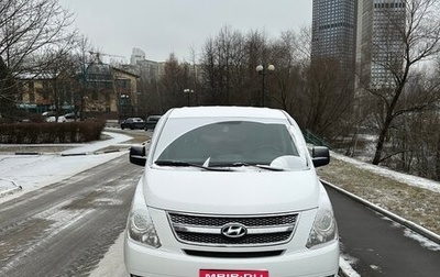 Hyundai Grand Starex Grand Starex I рестайлинг 2, 2014 год, 2 000 000 рублей, 1 фотография