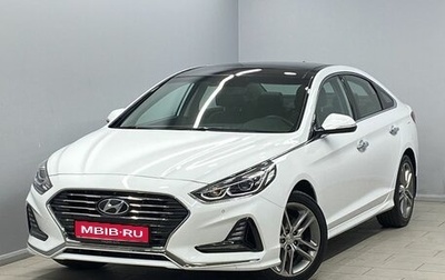 Hyundai Sonata VII, 2019 год, 2 465 000 рублей, 1 фотография