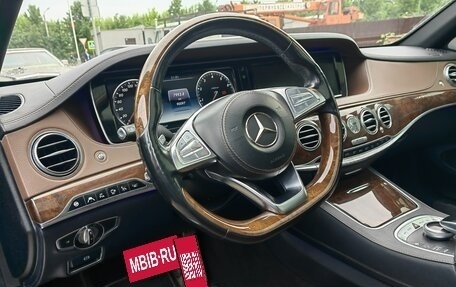 Mercedes-Benz S-Класс, 2016 год, 4 800 000 рублей, 9 фотография